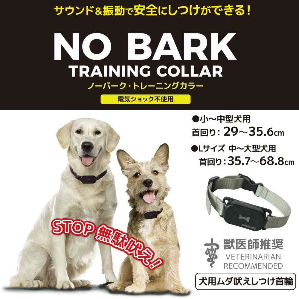 ノーバーク トレーニングカラー Sサイズ 【直送品】 返品・キャンセル・他商品と同時購入は不可 - Image 4