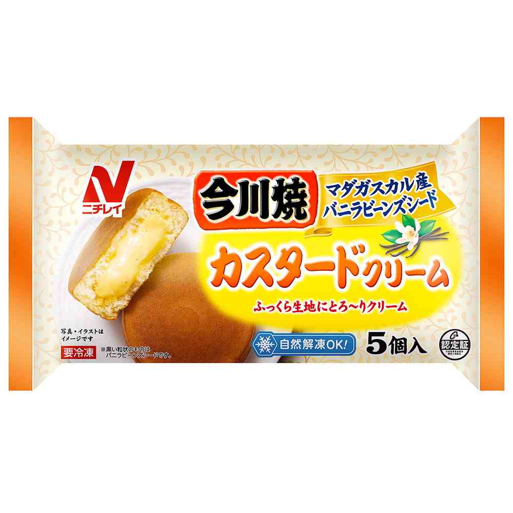 ◆ニチレイ 今川焼(カスタードクリーム)5個入×12袋【直送品・クール便】 返品・キャンセル・他商品と同時購入は不可