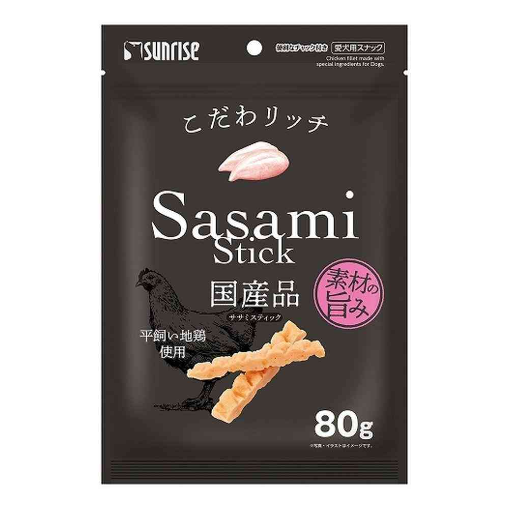 マルカン サンライズ サンドラッグ オリジナル お楽しみ袋 5点セット各1個 - Image 3