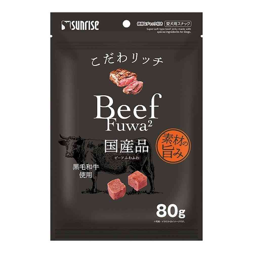 マルカン サンライズ サンドラッグ オリジナル お楽しみ袋 5点セット各1個 - Image 4