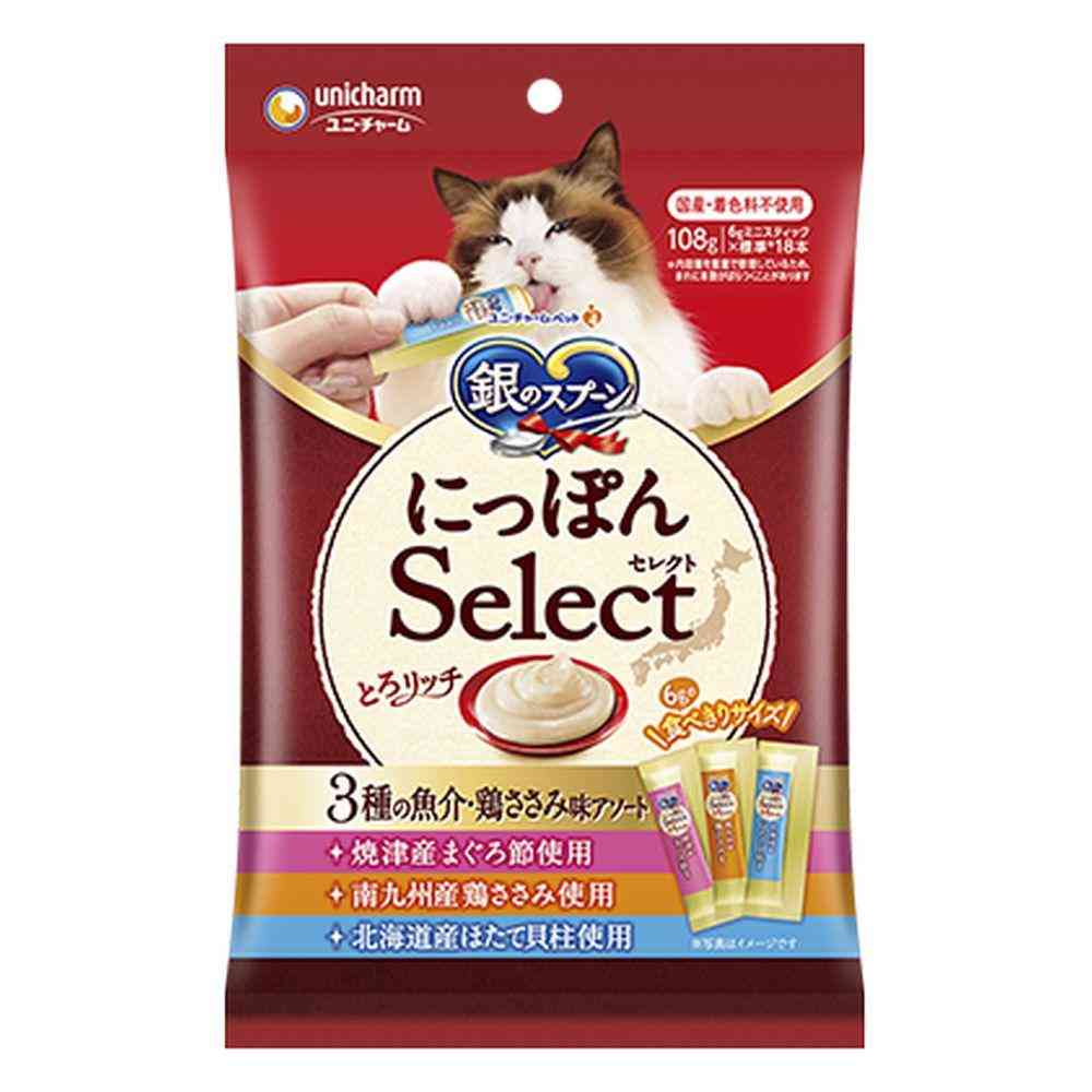 ユニチャーム サンドラッグ オリジナル お楽しみ袋 3点セット各1個 - Image 3