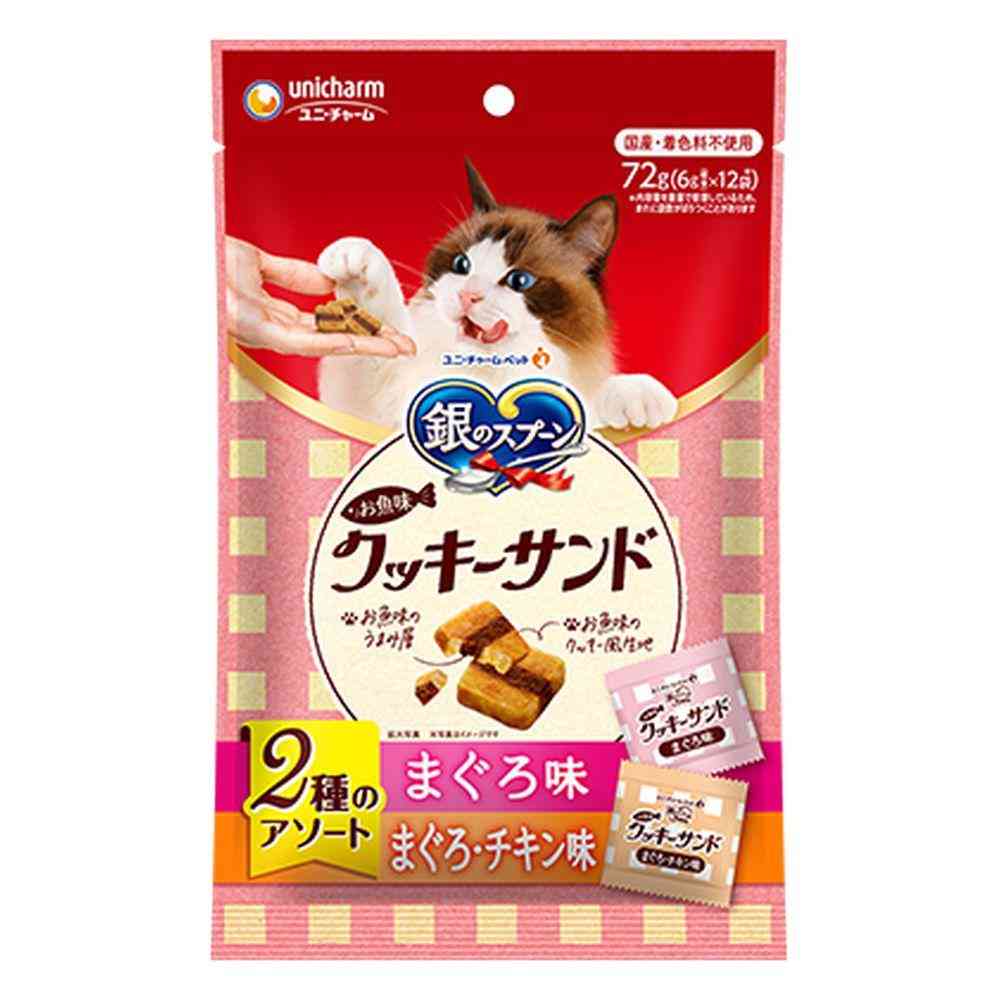 ユニチャーム サンドラッグ オリジナル お楽しみ袋 3点セット各1個 - Image 4