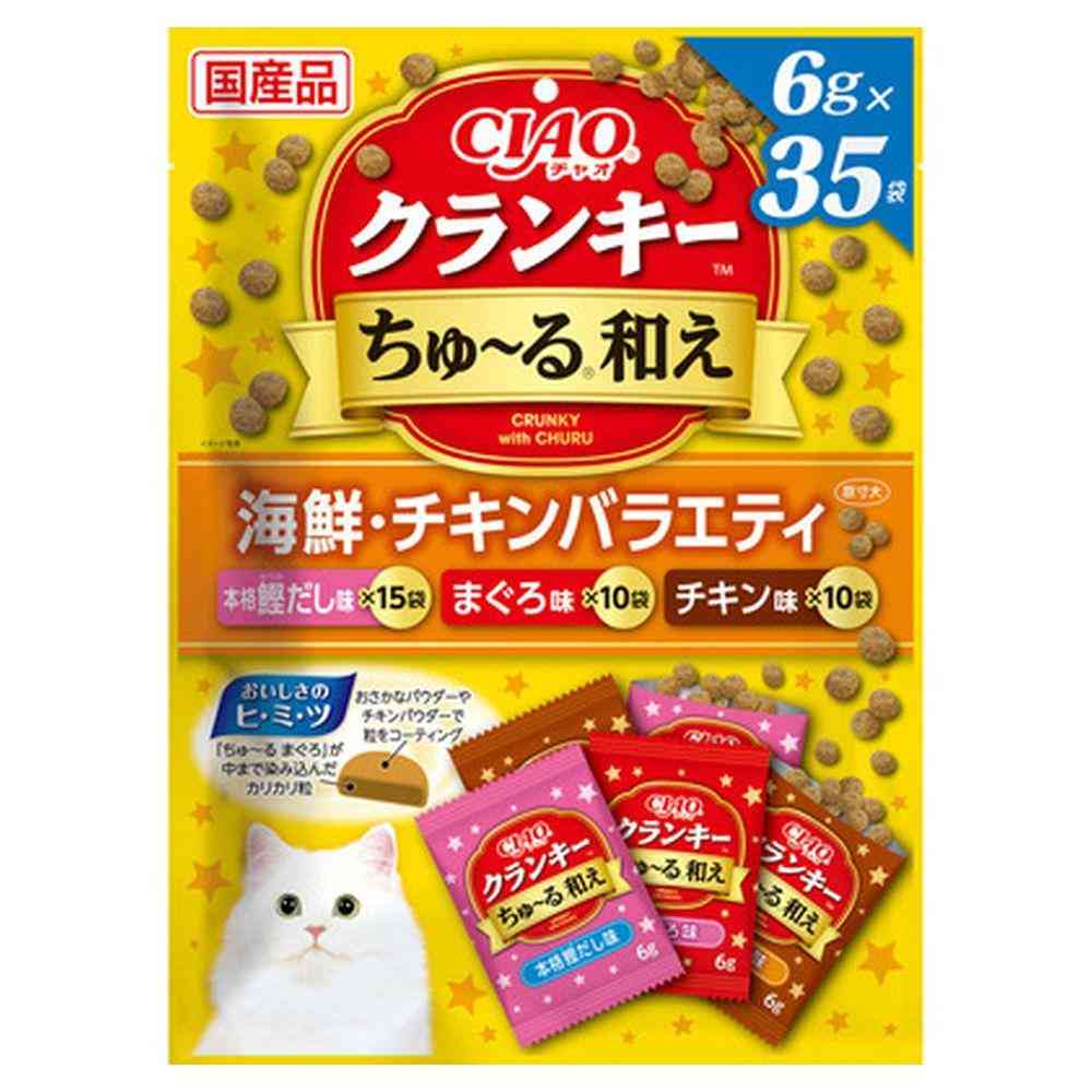 いなば サンドラッグ オリジナル お楽しみ袋 5点セット各1個 - Image 5