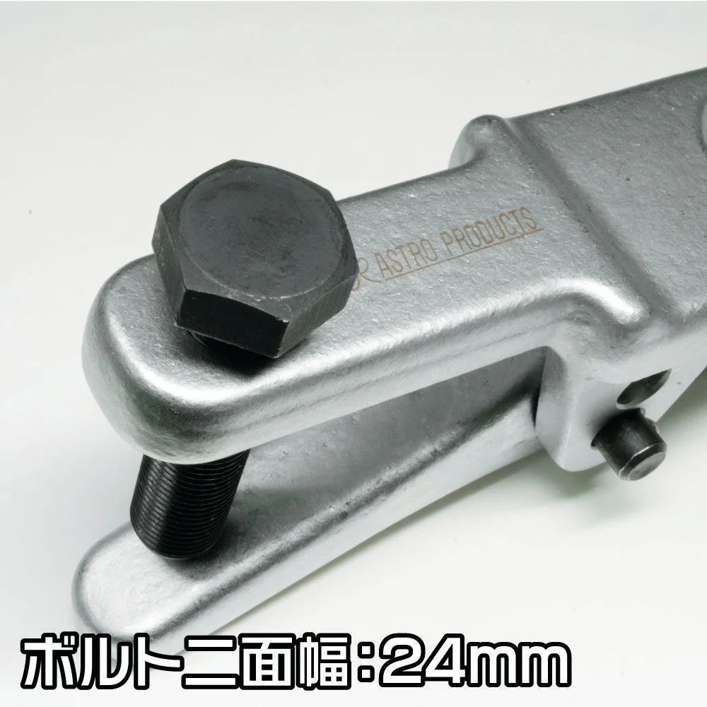 アストロプロダクツ タイロッドエンドプーラー TL352 【直送品】 返品・キャンセル・他商品と同時購入は不可 - Image 3