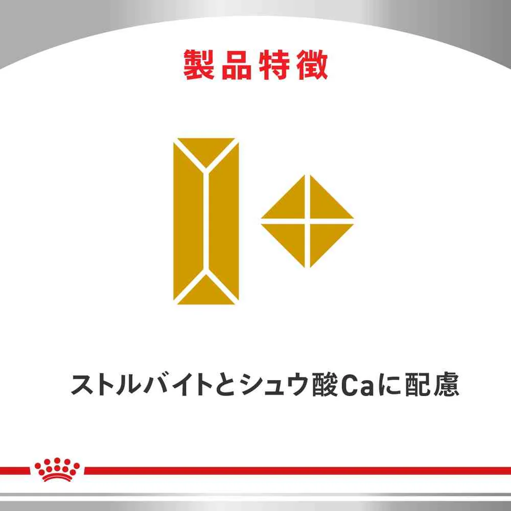 ユリナリーS/O＋CLT＋満腹感サポート 2kg×1 - Image 5