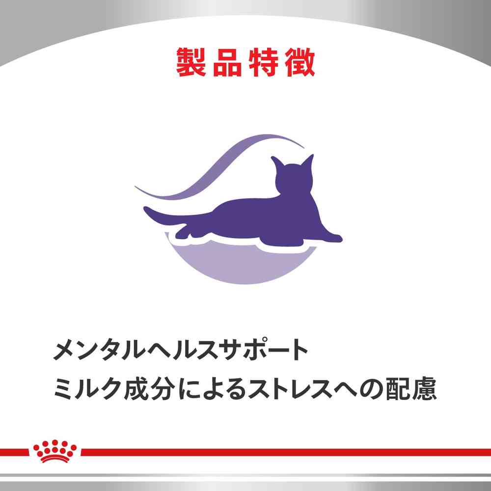 ユリナリーS/O＋CLT＋満腹感サポート 2kg×1 - Image 7