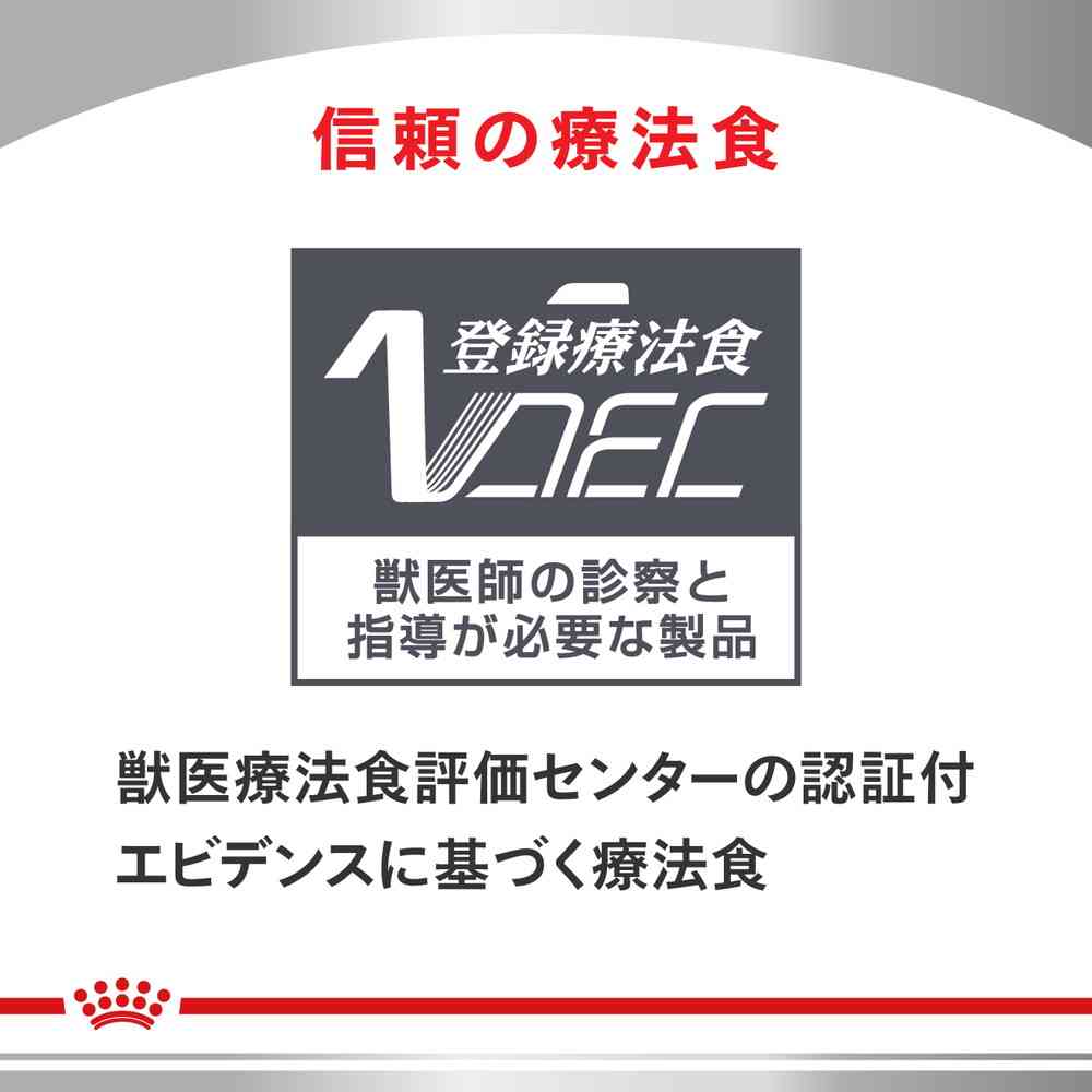 ユリナリーS/O＋CLT＋満腹感サポート 2kg×1 - Image 9