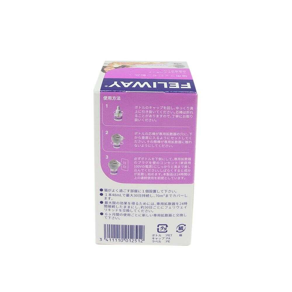 セバ・ジャパン 猫用 フェリウェイ リキッド 48ml - Image 2