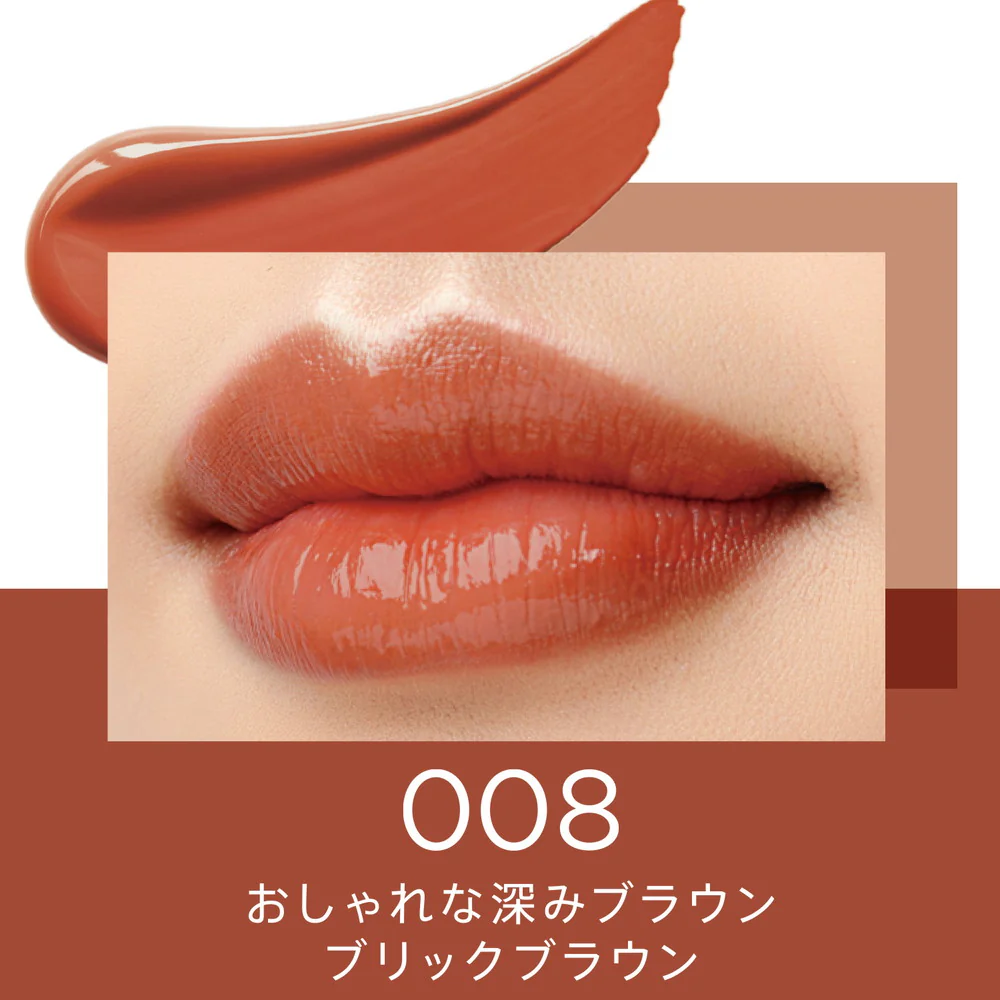 リンメル ラスティングフィニッシュ クリーミィモイスト リップスティック ブリックブラウン3.0g - Image 2