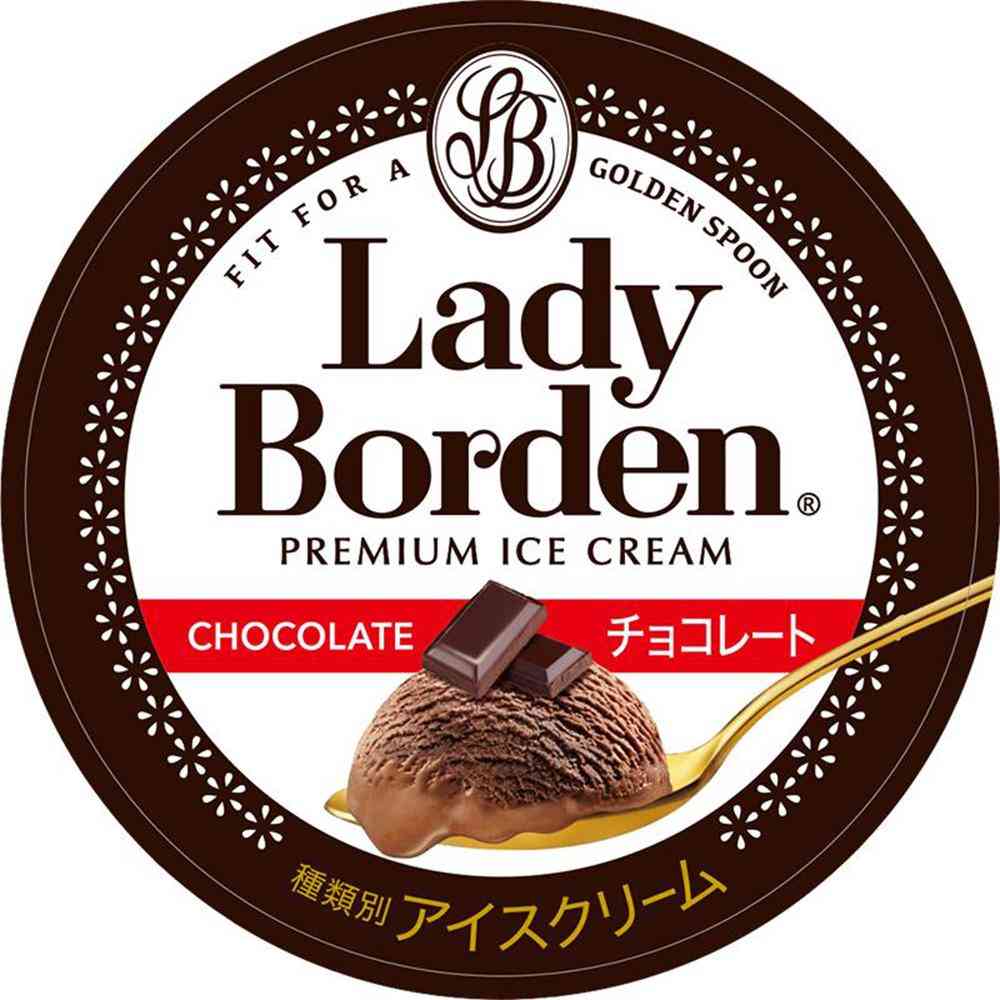 ◆ロッテ レディーボーデン パイント チョコレート470ml×8個【直送品・クール便】 返品・キャンセル・他商品と同時購入は不可 - Image 4