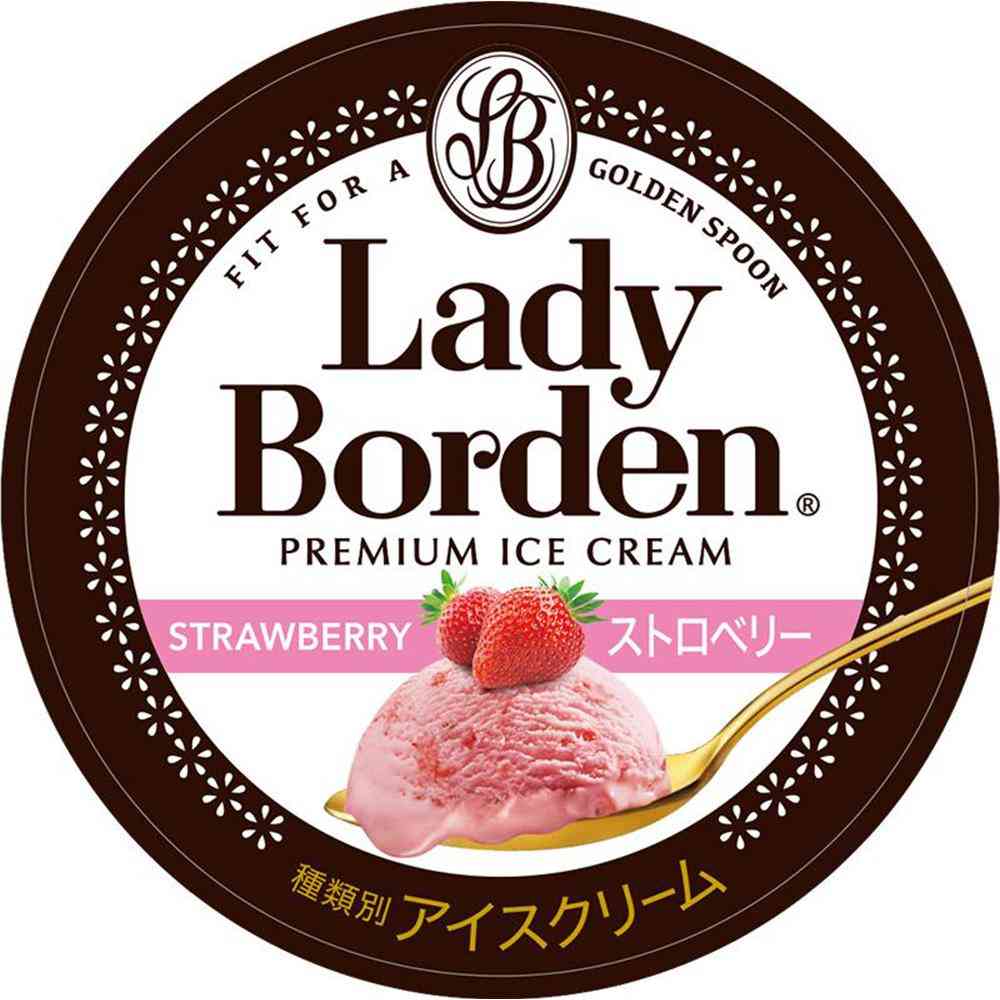 ◆ロッテ レディーボーデン パイント ストロベリー470ml×8個【直送品・クール便】 返品・キャンセル・他商品と同時購入は不可 - Image 4