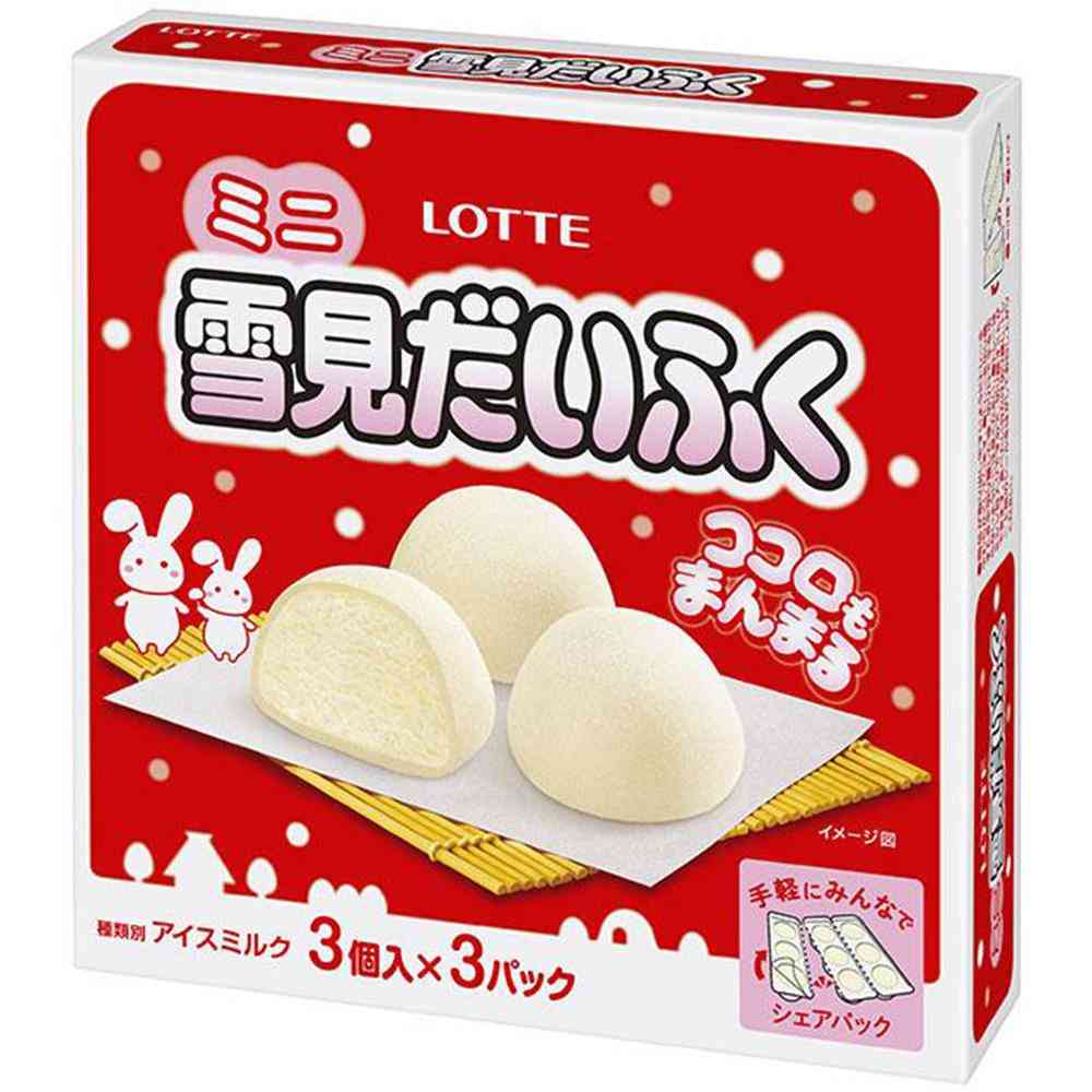 ◆ロッテ ミニ 雪見 だいふく270ml×8個【直送品・クール便】 返品・キャンセル・他商品と同時購入は不可 - Image 3