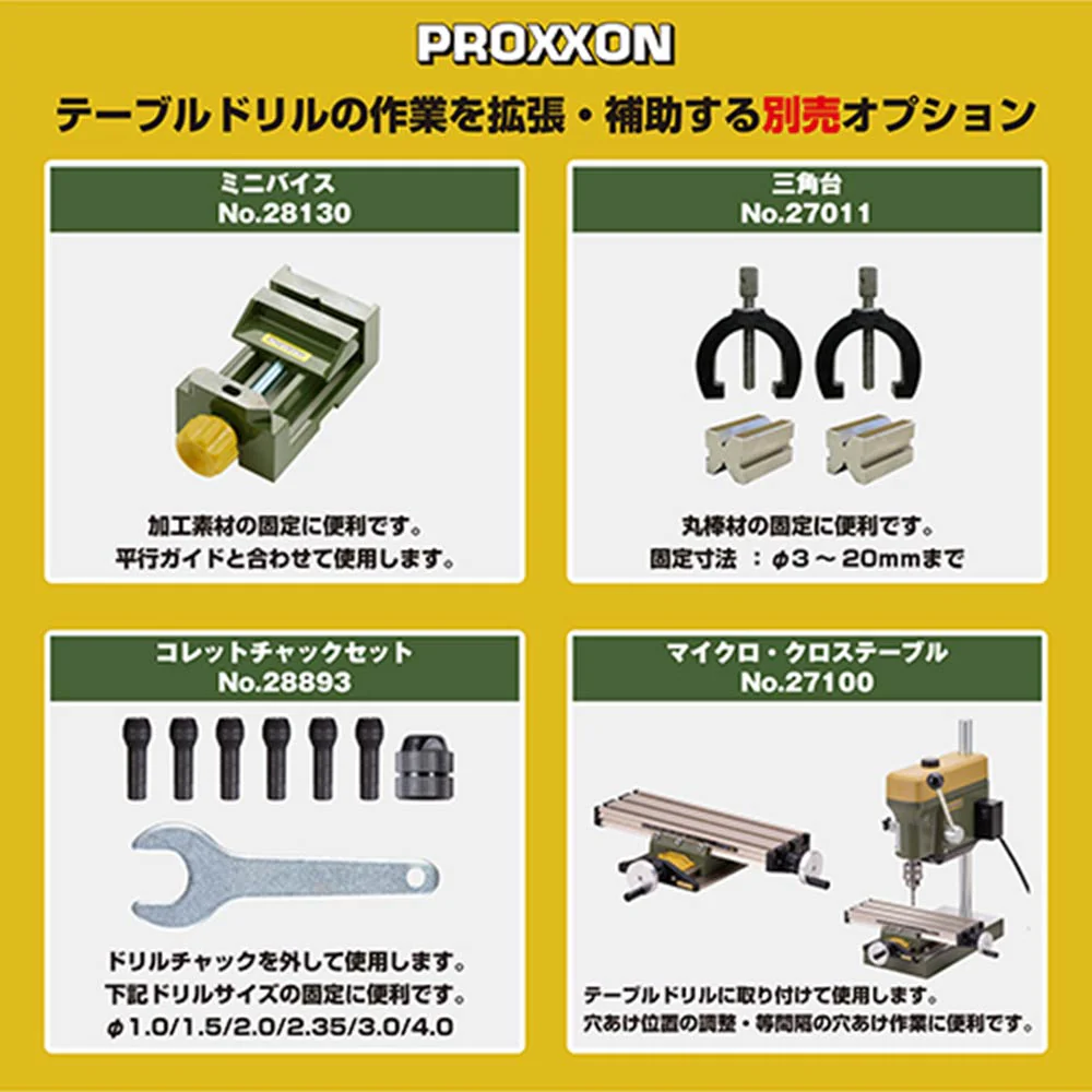 テーブルドリル No.28128 【直送品】 返品・キャンセル・他商品と同時購入は不可 - Image 11