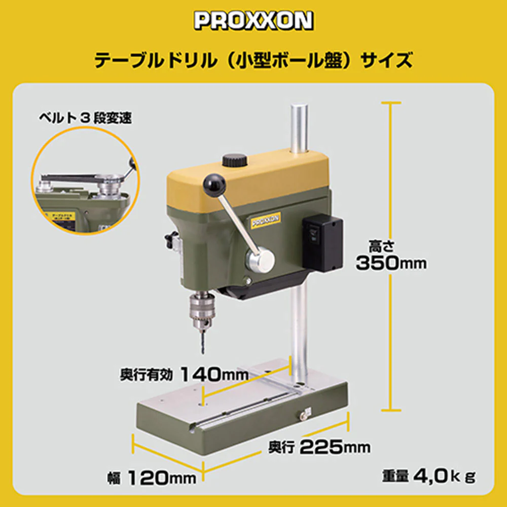 テーブルドリル No.28128 【直送品】 返品・キャンセル・他商品と同時購入は不可 - Image 4