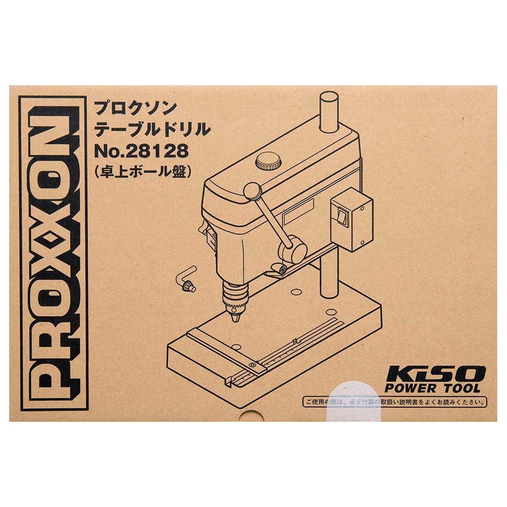 テーブルドリル No.28128 【直送品】 返品・キャンセル・他商品と同時購入は不可 - Image 9