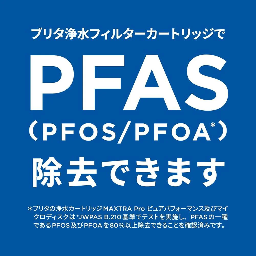 ブリタジャパン マクストラプロ交換用フィルター2個入り - Image 2