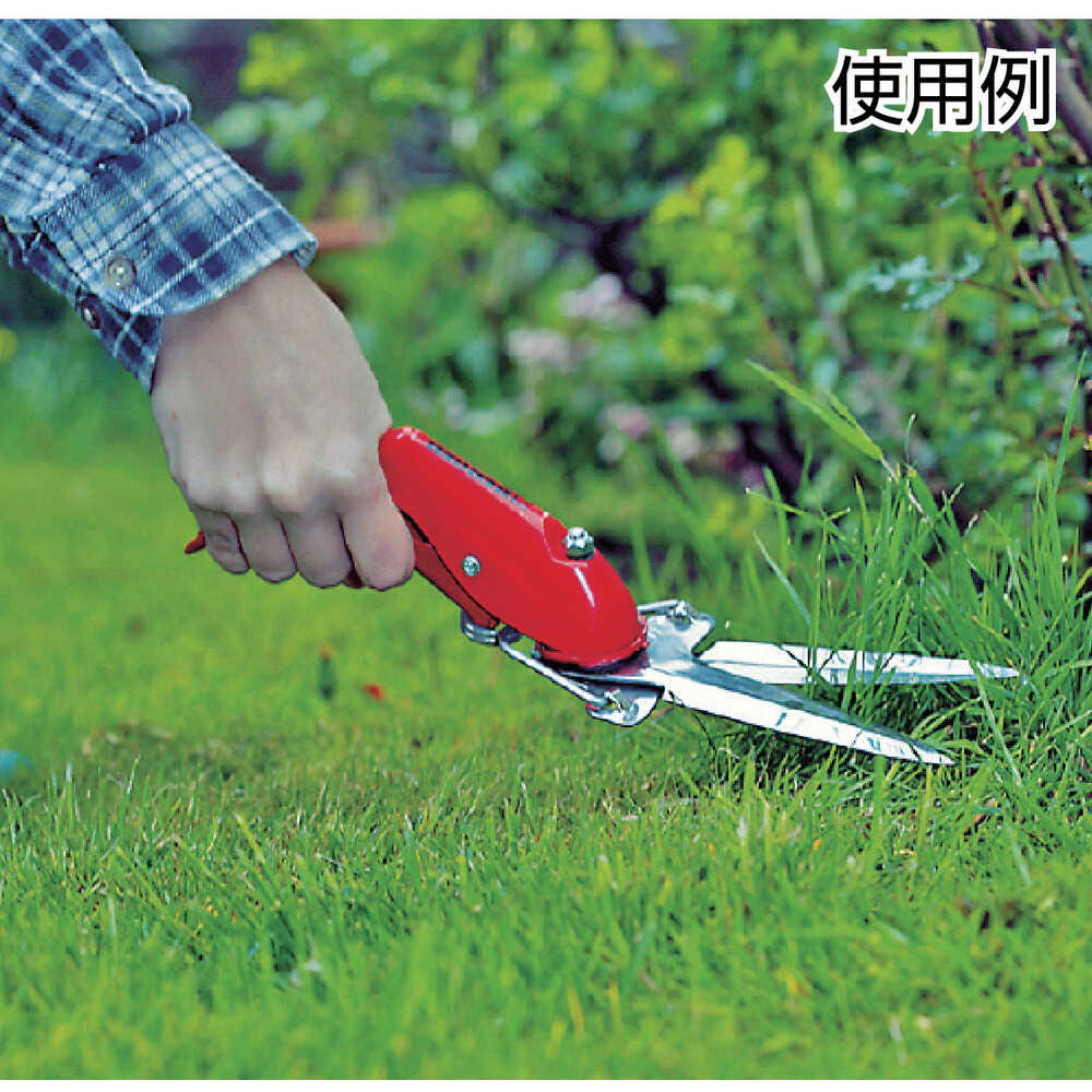 Berger 雑草刈込鋏2100 310mm 【直送品】 返品・キャンセル・他商品と同時購入は不可 - Image 2