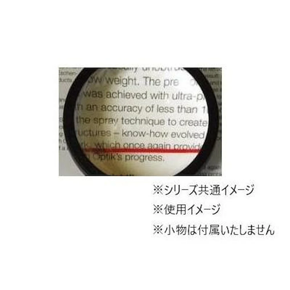 デスクトップルーペ(ガラス) (1.8倍枠付) 1421 【直送品】 返品・キャンセル・他商品と同時購入は不可 - Image 2