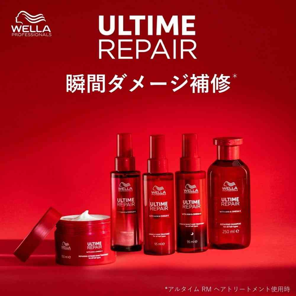 ウエラ アルタイム リペア シャンプー 250mL - Image 2