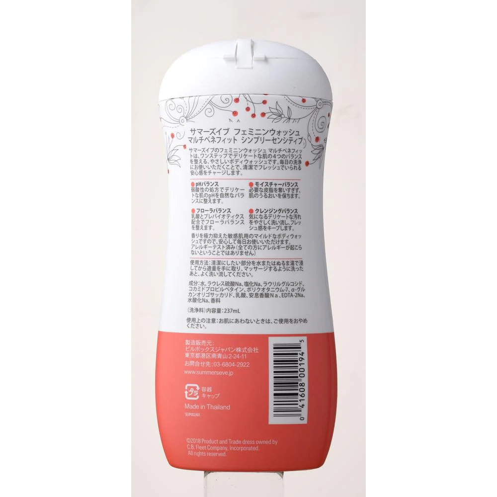サマーズイブ フェミニンウォッシュ マルチベネフィット シンプリーセンシティブ 237ml - Image 2