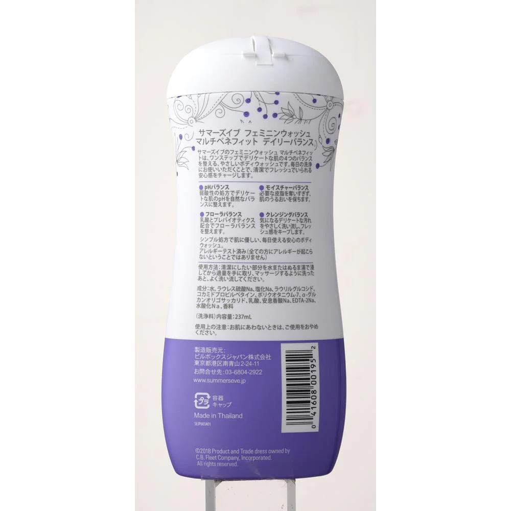サマーズイブ フェミニンウォッシュ マルチベネフィット デイリーバランス 237ml - Image 2
