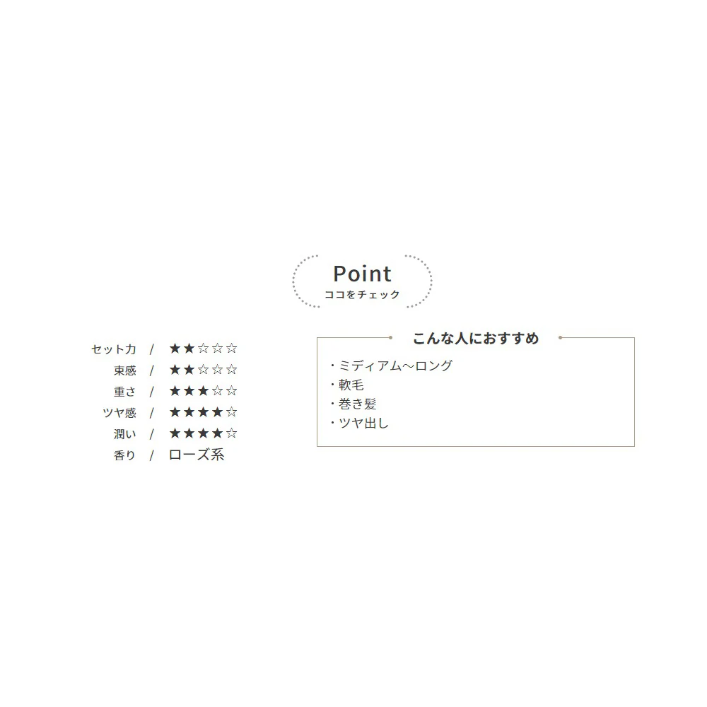 モルトベーネ ロレッタメイクアップミルクナチュラル 100ml - Image 4