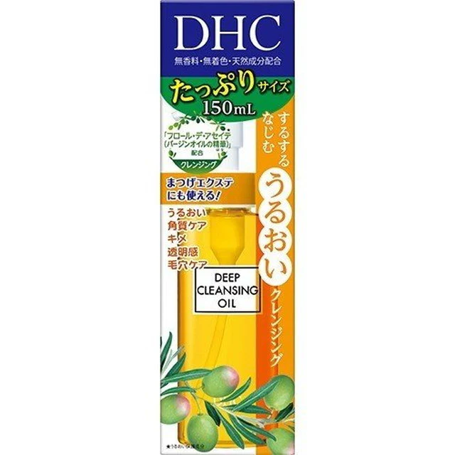 DHC 薬用ディープクレンジングオイル 150ml - Image 2