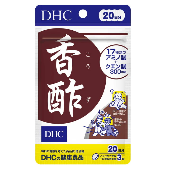 ◆DHC香酢20日分 60粒 - Image 2