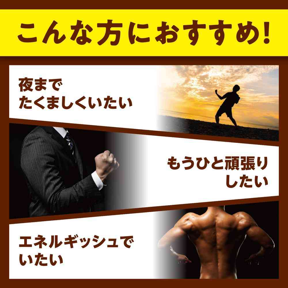 ◆DHC トンカットアリエキス 20日分 20粒 - Image 3