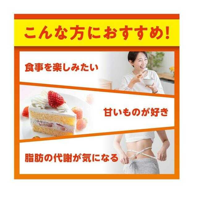 ◆【機能性表示食品】DHC カロリーポン 20日分60粒 - Image 10