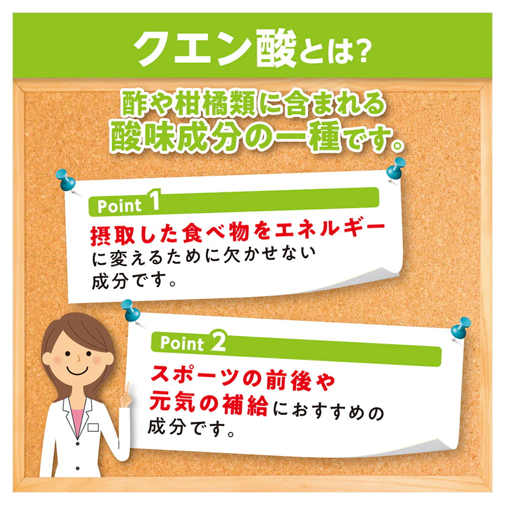 ◆DHC クエン酸 30本 - Image 7