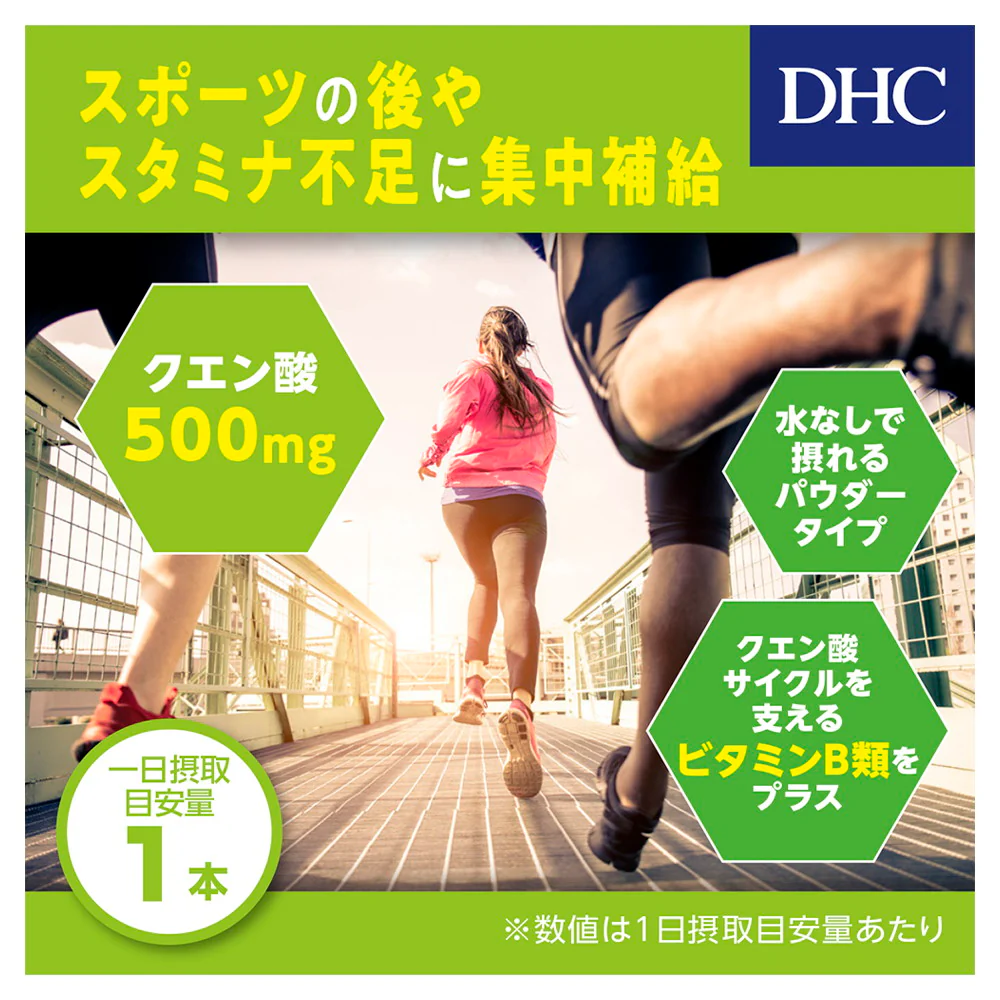 ◆DHC クエン酸 30本 - Image 8