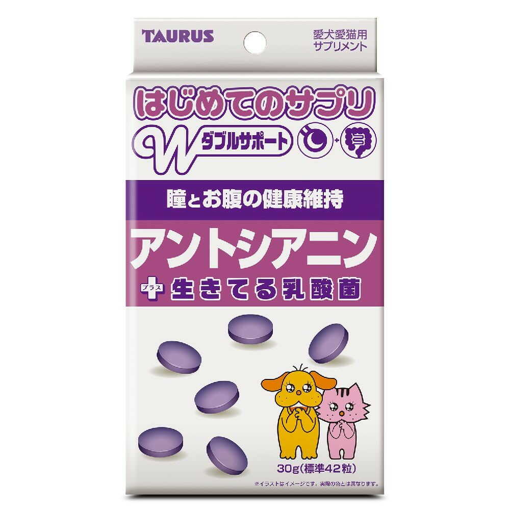 トーラス 初めてのサプリ アントシアニン 30g - Image 3