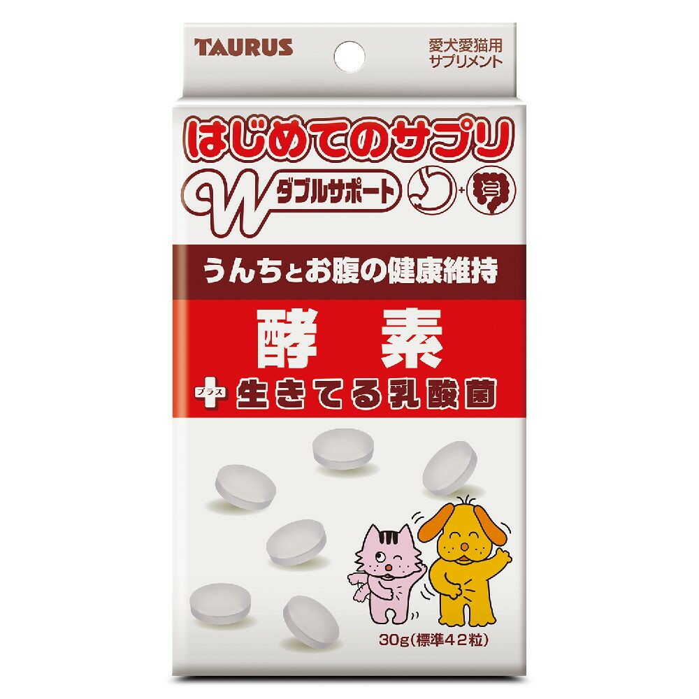 トーラス 初めてのサプリ 酵素 30g - Image 3