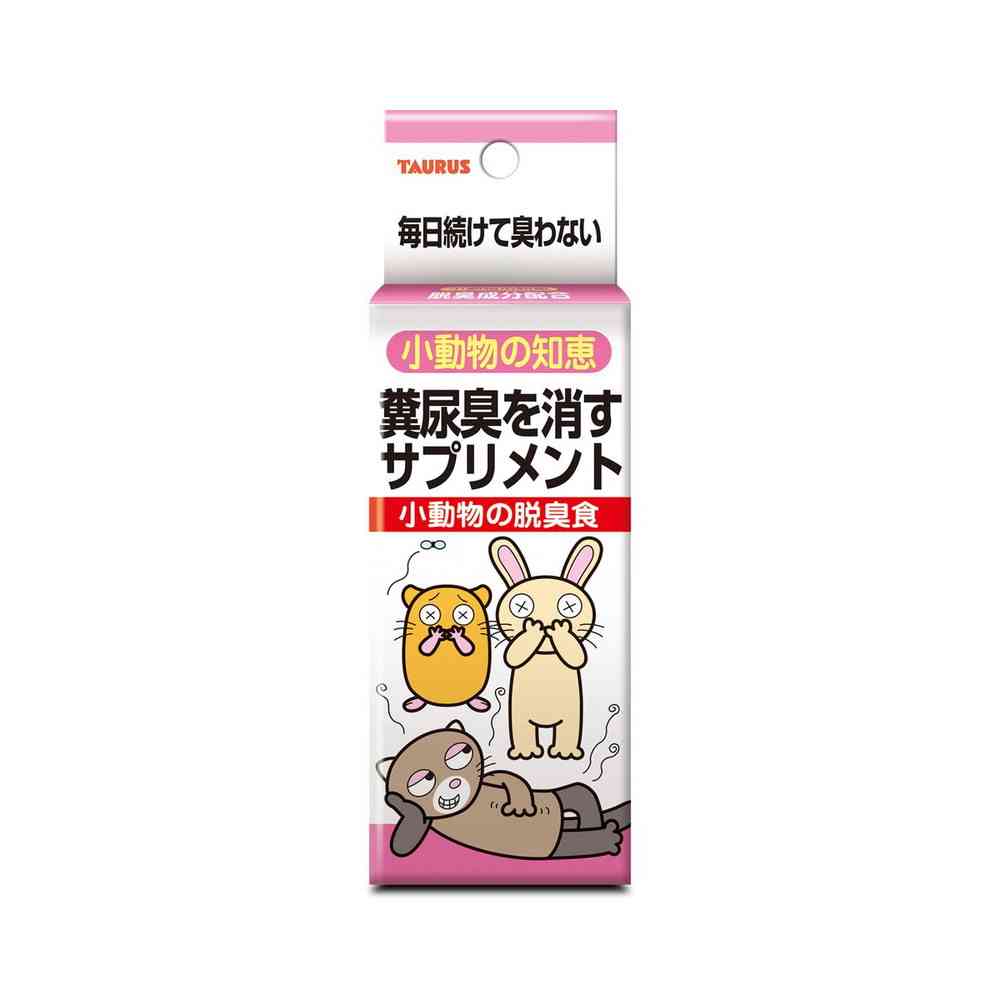 トーラス 小動物の知恵 脱臭食 30ml - Image 2