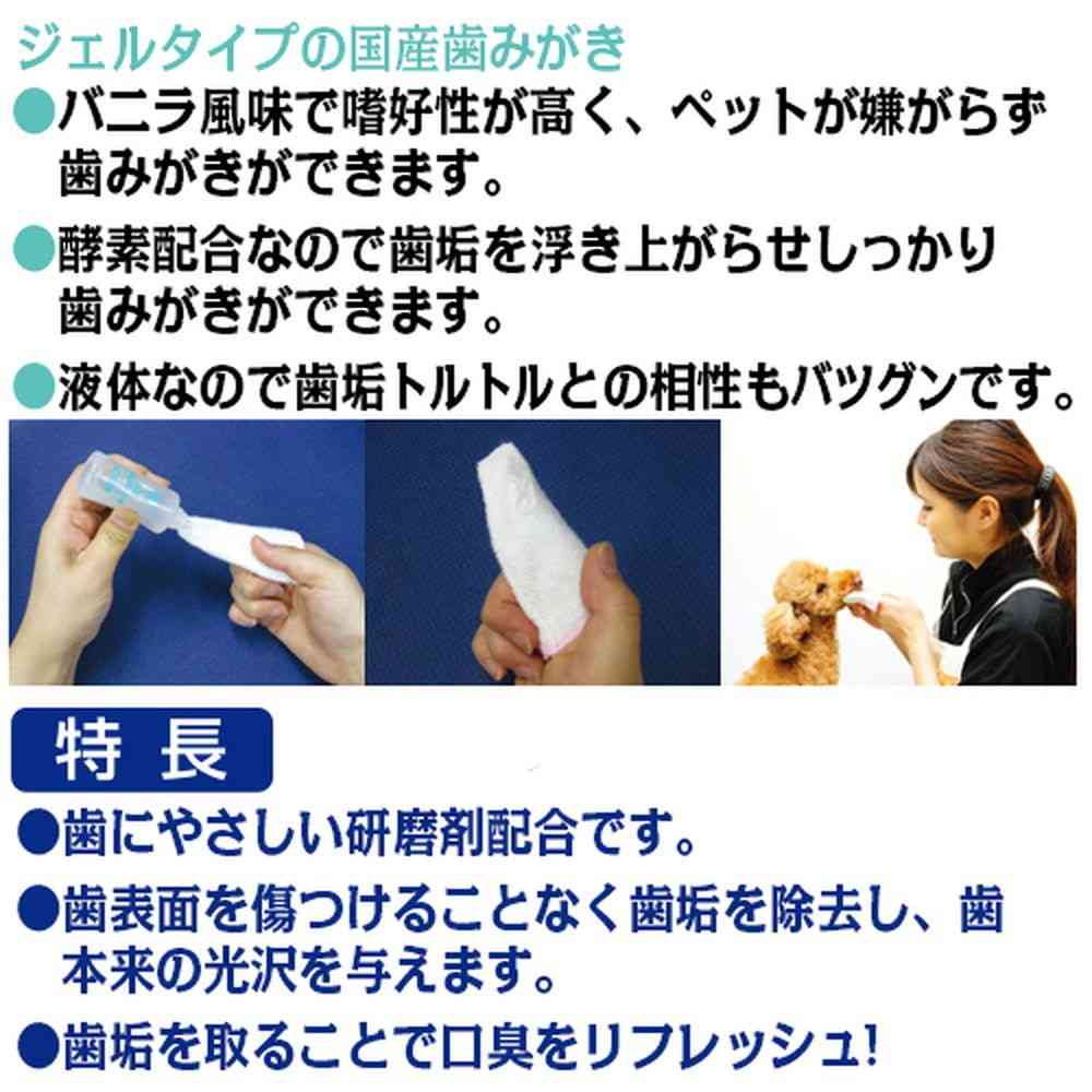 トーラス 国産 液体歯みがき 25ml - Image 4