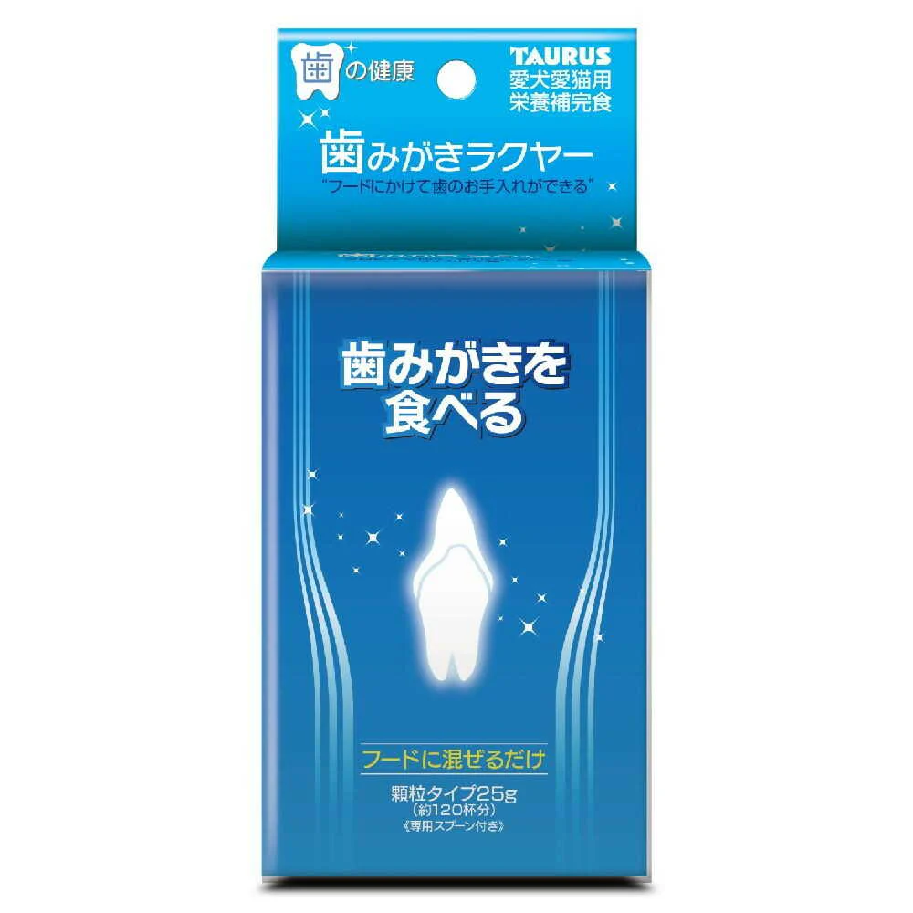 トーラス 歯みがきラクヤー 25g - Image 3