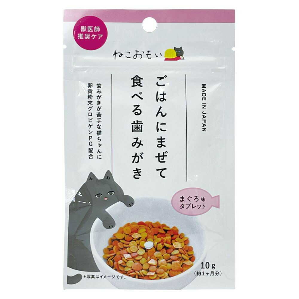 トーラス ねこおもい ごはんにまぜて食べる歯みがき タブレット 愛猫用 10g - Image 3
