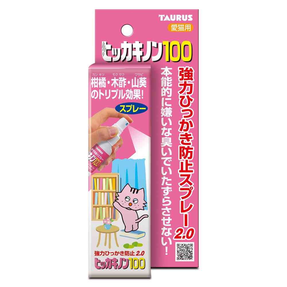 トーラス ヒッカキノン 100ml - Image 2
