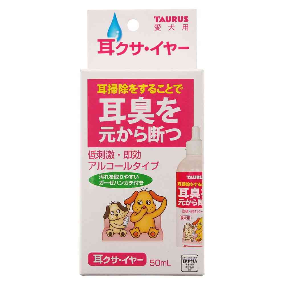 トーラス 耳クサ・イヤー 50ml - Image 2