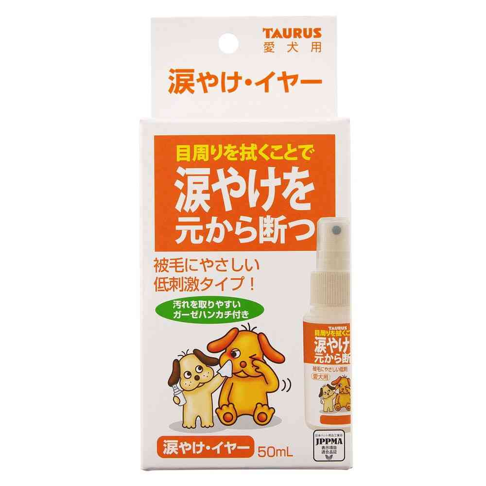 トーラス 涙やけ・イヤー 50ml - Image 2