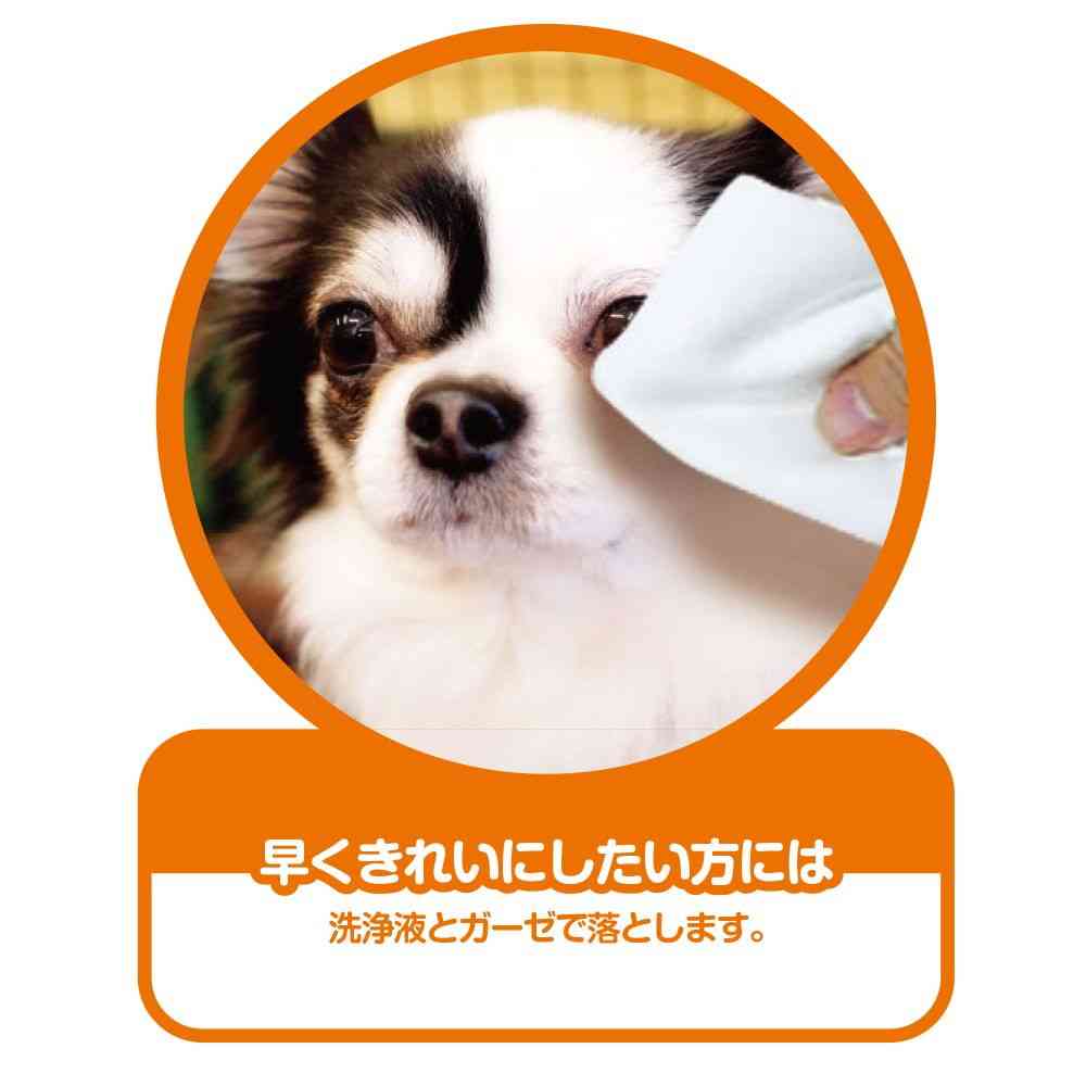 トーラス 涙やけ・イヤー 50ml - Image 5