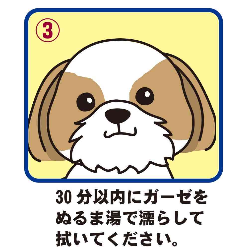 トーラス 涙やけ・イヤー 50ml - Image 8