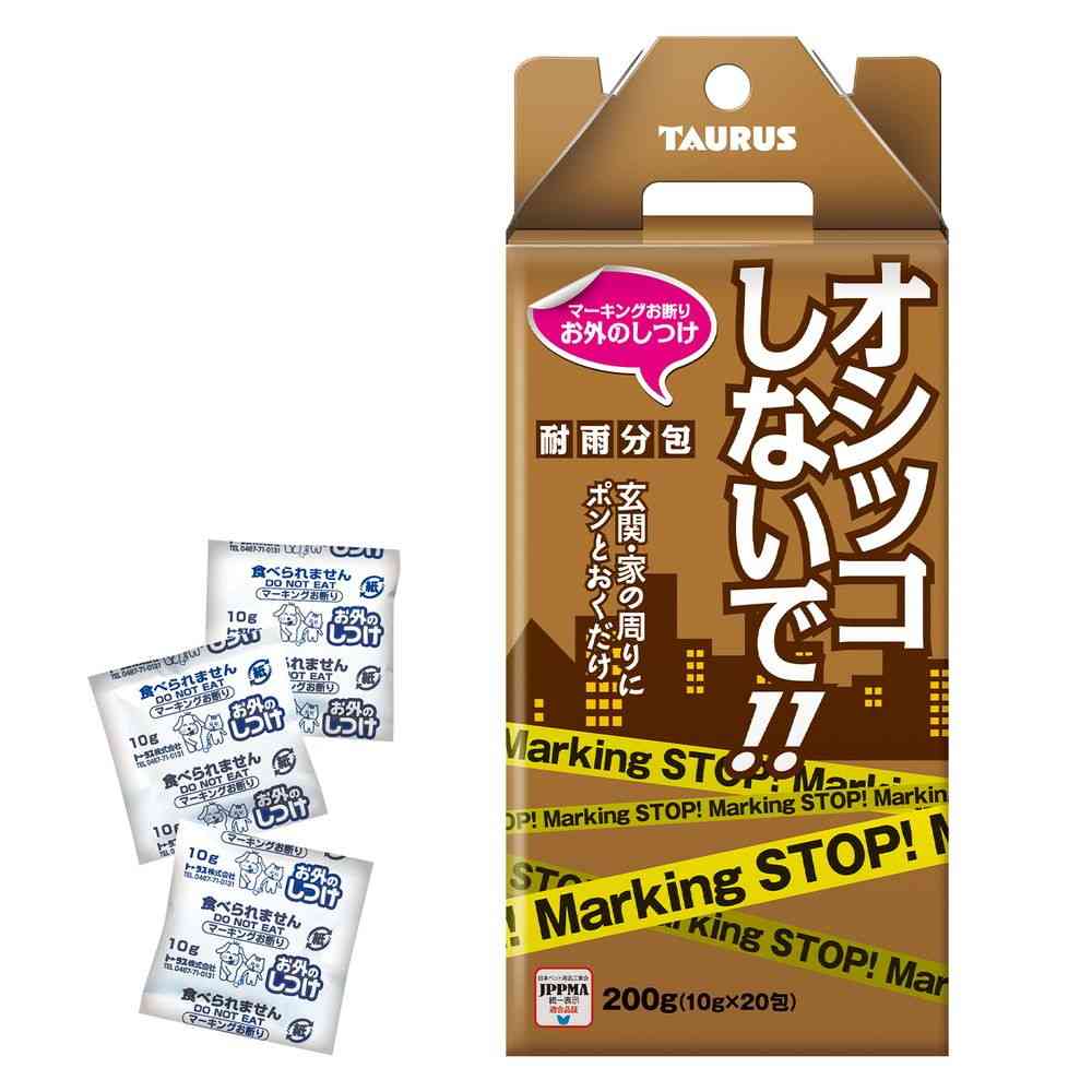 トーラス お外のしつけ 耐雨分包 10g×20包