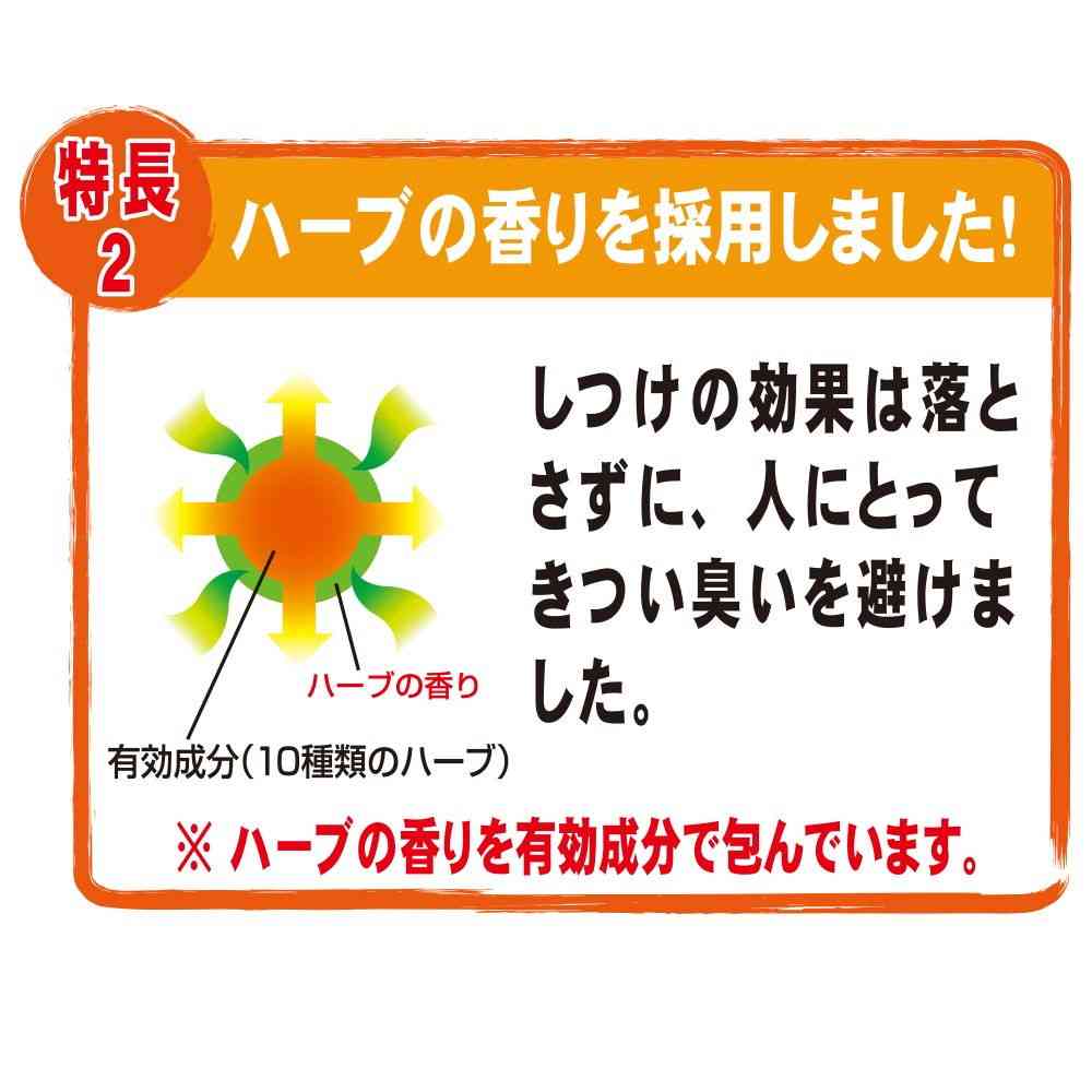 トーラス お外のしつけ 耐雨分包 10g×20包 - Image 6