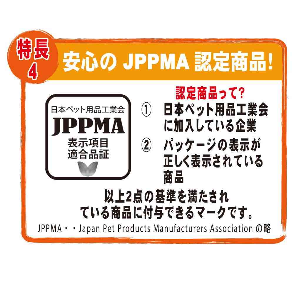 トーラス お外のしつけ 耐雨分包 10g×20包 - Image 8