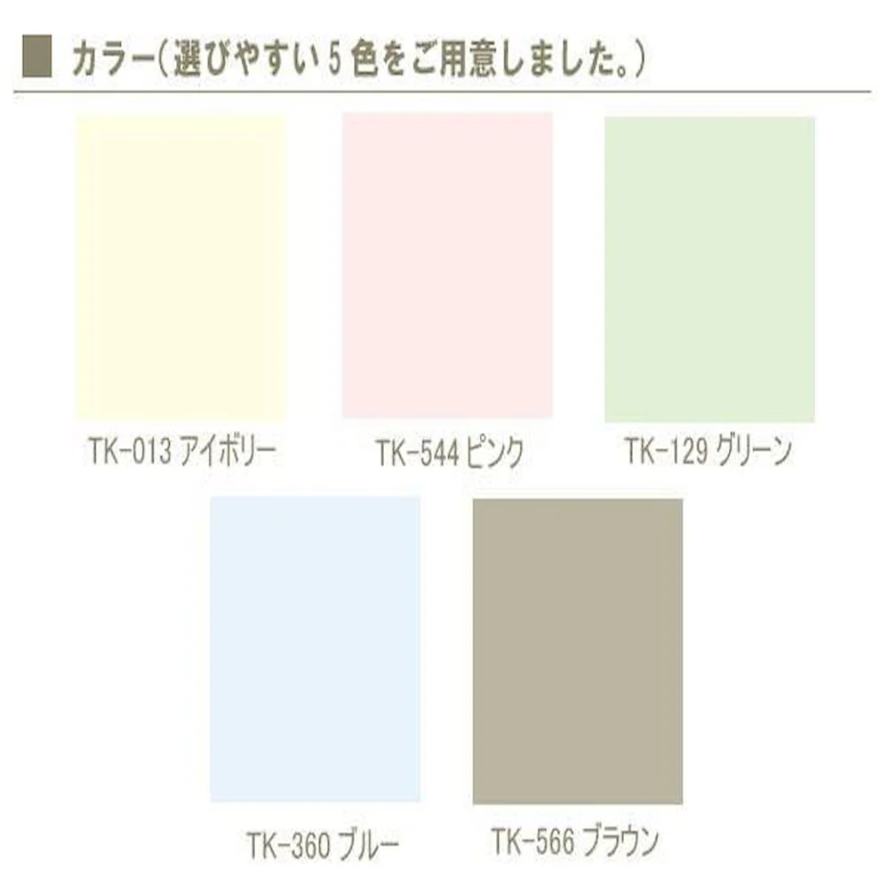 アルミブラインド TK-013 【直送品】 返品・キャンセル・他商品と同時購入は不可 - Image 6