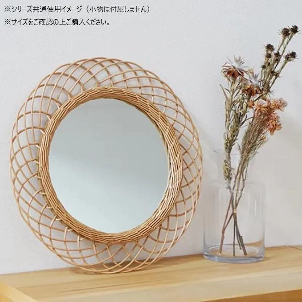 ウィッカーミラー L ナチュラル 11641 【直送品】 返品・キャンセル・他商品と同時購入は不可 - Image 2