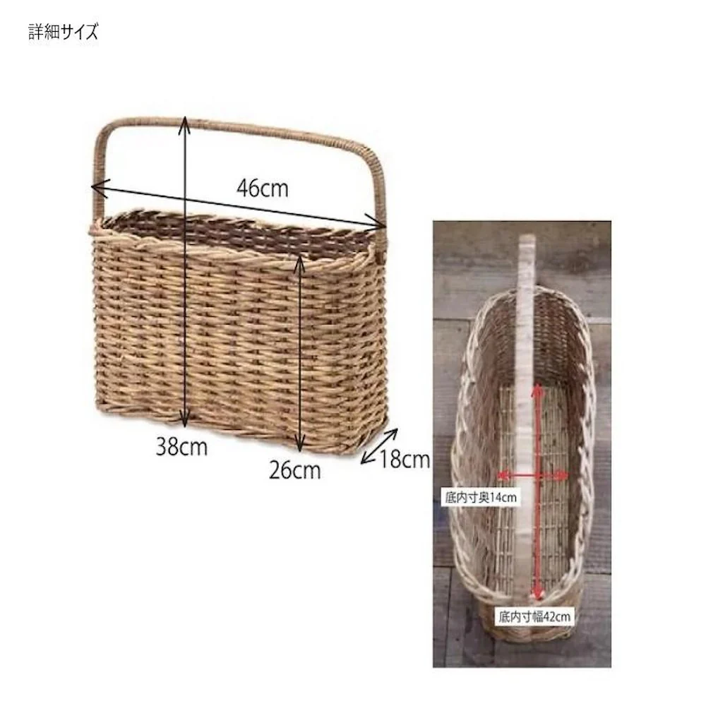レクトハンドルバスケット 11699 【直送品】 返品・キャンセル・他商品と同時購入は不可 - Image 3