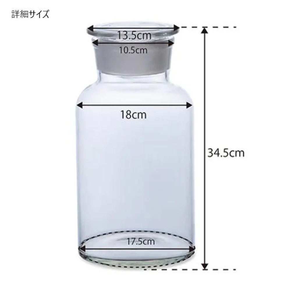 メディシンボトル ガラス瓶 W5000 【直送品】 返品・キャンセル・他商品と同時購入は不可 - Image 5